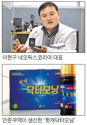 네오픽스코리아·안준무역, 차량용 거치대·숙취해소 음료…무역 경험 살려 제조업 성공