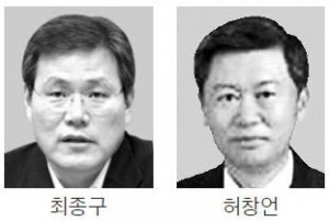 SGI서울보증 사장 최종구…금융보안원장 허창언