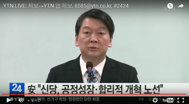 YTN 캡쳐