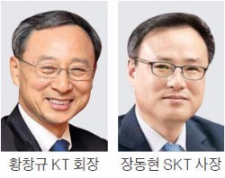 미국 CES서 신사업 찾는 통신업체 수장들