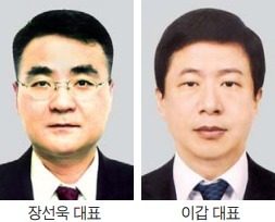 롯데, 주요 계열사 CEO 유임 … 면세점 대표엔 장선욱