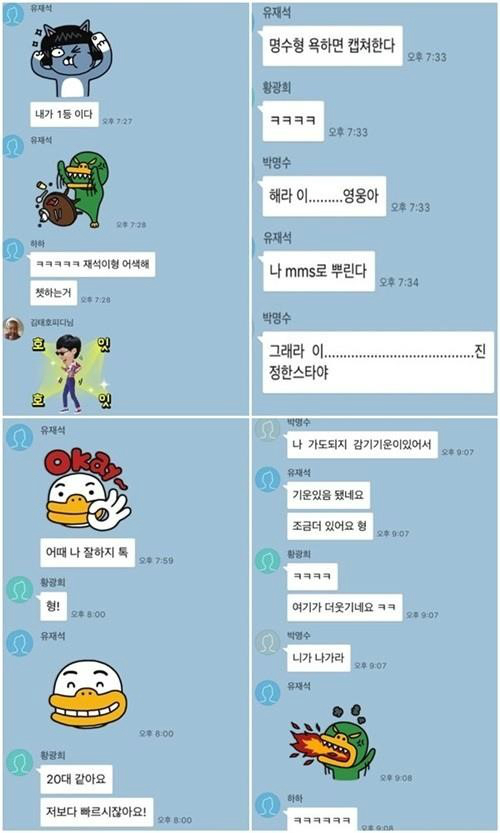 '무한도전' 정준하 '무한도전' 정준하 / 사진 = 무한도전 SNS