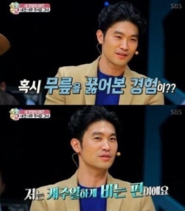 '힐링캠프' 최자, 설리와 싸웠을 때?…"캐주얼하게 싹싹 비는 편"