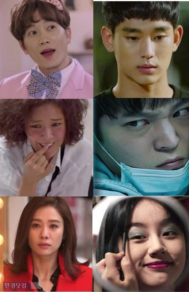 (시계방향) 배우 지성, 김수현, 주원, 혜리, 김현주, 황정음 