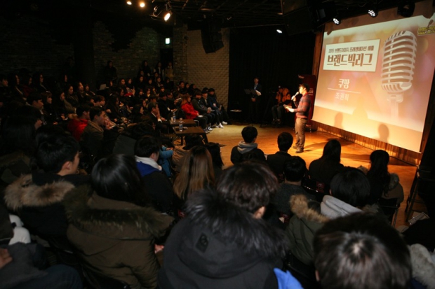 ▲한국소비자포럼 에이팀화이트가 주최하는 브랜드빅리그 결선 첫째날이 지난 29일 서울 서교동 레드빅스페이스에서 열렸다. 