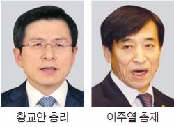 [2016 신년사] 박근혜 대통령  "4대 개혁 반드시 완수해 30년 성장기반 마련할 것"