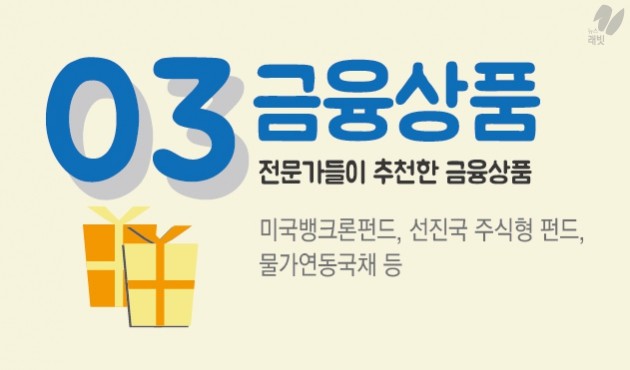[1기자 1랩] '더 버드 2015' … 매둘기의 역습