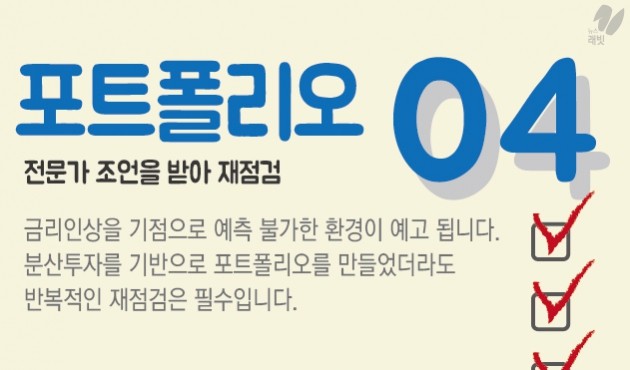 [1기자 1랩] '더 버드 2015' … 매둘기의 역습