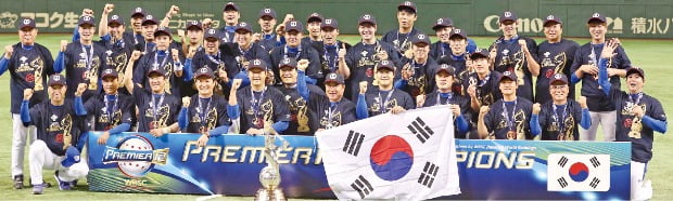 [세계문화사 '콕 찌르기'] 'WBSC 프리미어 12' 야구대회는 왜 열렸나