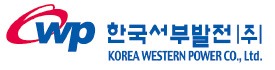 [2015 한국아이디어경영대상] 한국서부발전, 사용자 위주 제안시스템…우수 제안자에 1% 보상