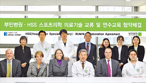 [2015 메디컬코리아 대상] 서울부민병원, 부분마취 지향…후유증 줄이고 빠른 회복