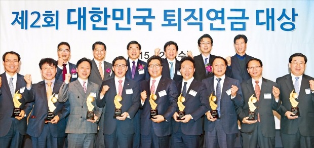 <대한민국 퇴직연금 大賞 영광의 수상자들> 한국경제신문사가 주최하고, 머서코리아가 주관한 ‘제2회 대한민국 퇴직연금 대상’ 시상식이 9일 서울 중구 청파로 한경 본사에서 열렸다. 앞줄 왼쪽부터 시계 반대 방향으로 서현주 신한은행 부행장(은행부문 최우수상), 강일진 한국기업평가 상무, 이상엽 한국휴렛팩커드 부사장(이상 최우수DC형관리기업상), 조웅기 미래에셋증권 사장(종합대상), 정일문 한국투자증권 부사장(증권부문 최우수상), 박진호 교보생명 전무(보험부문 최우수상), 강규범 카길애그리퓨리나 부사장, 김영기 한국갤럽조사연구소 이사(이상 최우수DB형관리기업상), 유천균 우체국물류지원단 이사장, 유구현 우체국물류지원단 노조위원장(이상 한국노총 특별상), 성주호 경희대 교수(심사위원장), 김기웅 한국경제신문 사장, 이기권 고용노동부 장관, 진웅섭 금융감독원장, 박형철 머서코리아 대표. 김병언 기자 misaeon@hankyung.com