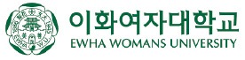 [2016학년도 대입 정시 전략] 이화여자대학교, 융합콘텐츠·의류산업 등 신산업융합대학 신설