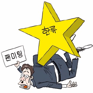 [Law&Biz] 엎어진 아이돌 팬미팅…'돈싸움'된 책임 공방