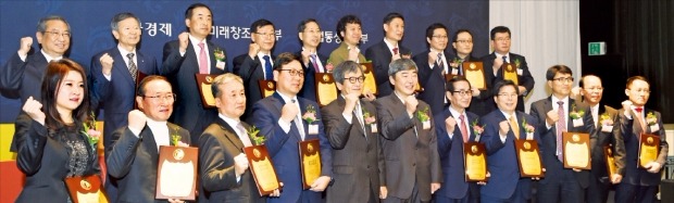 한경 '올해의 CEO대상' 시상식