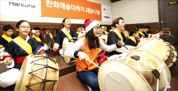 한화그룹이 한국메세나협회와 함께 ‘한화예술더하기’ 행사를 열고 있다. 한화 제공 