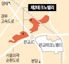 '벤처 메카' 판교 제2테크노밸리 첫삽