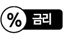 [도약! 2016] 미국 따라 금리인상은 '아직'…오히려 내릴 수도