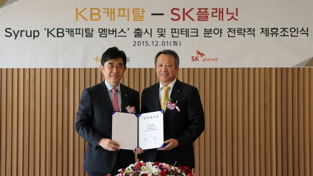 KB캐피탈과 SK플래닛 제휴협약 