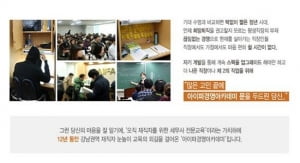 아이파경영아카데미, 직장인들이 궁금해 하는 세무사 자격증 총정리