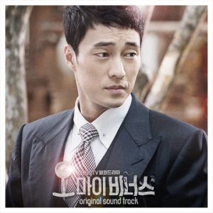 신용재-린, 오늘(1일) &#39;오마비&#39; OST &#39;그런 사람&#39; 공개