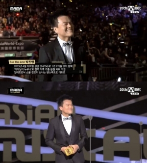 &#39;2015 MAMA&#39; 박진영, 베스트 남자 가수상 수상 &#34;댄스가수 수명 길다는 것 증명&#34;