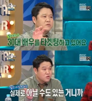 &#39;라디오스타&#39; 김구라, &#34;동현이 대학가면 30대 여친 급구?&#34; 폭소