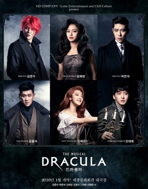 '드라큘라', 김준수·박은석 등 주연배우 콘셉트 사진 공개