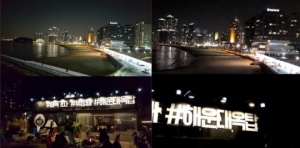 박혜원-김용준, 최근 SNS에 같은 장소, 같은 풍경 사진 게재 &#39;럽스타그램?&#39;