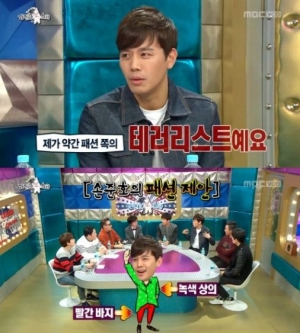 &#39;라디오스타&#39; 손준호, &#34;나는 패션 테러리스트다&#34; 깜짝 고백