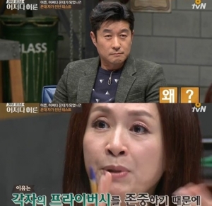 &#39;어쩌다 어른&#39; 박해미, &#34;선후배 대기실 인사...가는 것도 오는 것도 싫어&#34;