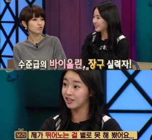 &#39;해피투게더&#39; 진보라, &#34;어릴 때부터 뛰어 놀지 못했다...레슨만 받아&#34;