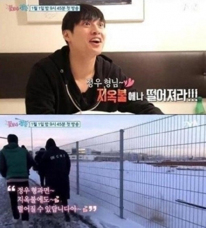 &#39;꽃보다 청춘&#39; 예고, 강하늘 &#34;정우 형님, 지옥불에나 떨어져라&#34; 귀여운(?) 저주...&#39;깜짝&#39;