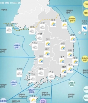 내일(15일) 날씨, 전국 눈·비 그친 후 기온 뚝…강추위 예상