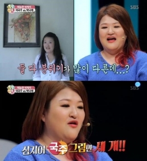 &#39;힐링캠프&#39; 이국주, 20kg 덜 나가던 과거 사진 공개 &#39;깜짝&#39;