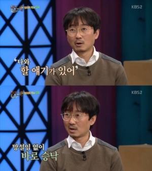 &#39;해피투게더3&#39; 장항준, &#34;김은희 얼굴-몸-가능성-패션센스 충족해 결혼&#34; 폭소