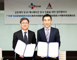 CJ E&M, 키즈 콘텐츠를 통한 한중 문화 공동시장 추진