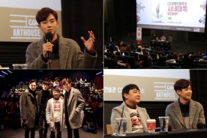 최우식, 신인남우상 5관왕 선물한 영화 &#39;거인&#39; GV 참석