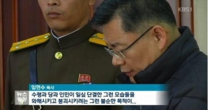 캐나다 외교관, 북한에 억류된 임현수 목사와 개인 면담..CNN 보도
