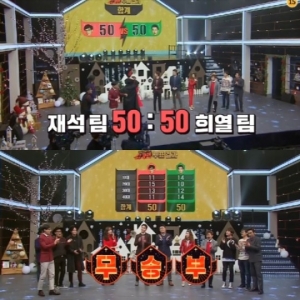 &#39;슈가맨&#39; 로이킴 VS 허각, &#39;슈가맨&#39; 사상 최초로 무승부 기록