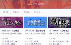 SBS vs KBS vs MBC, 연말가요제 관전포인트