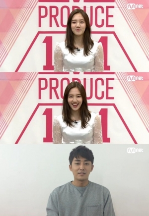 &#39;프로듀스101&#39; 티아라N4 출신 다니, 풋풋한 모습으로 깜찍 자기소개