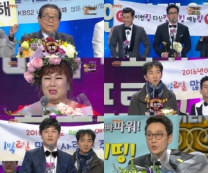 2015 KBS 연예대상, 축제 만든 웃음의 향연(종합)