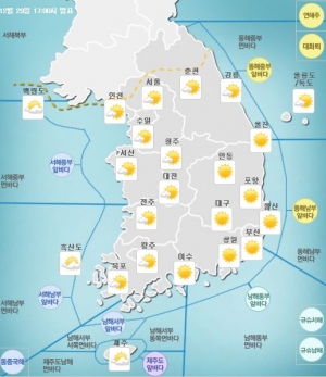 내일(30일) 날씨, 맑다 흐려져 오후부터 눈 또는 비...&#39;우산 챙기세요&#39;