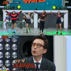 &#39;슈가맨&#39; 트와이스 쯔위, 풍선춤 공개 &#34;사는 게 녹록치 않다&#34;