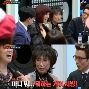 &#39;슈가맨&#39; 유재석, 매너 손 포착...임주리 &#34;뭐하는 거여 시방&#34;