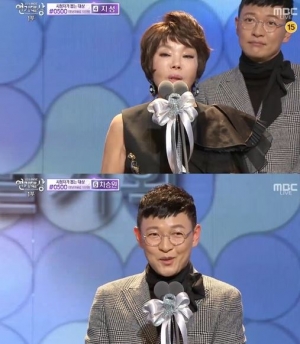 &#39;MBC 연기대상, 김호진·김수미 베스트조연상 특별기획 부문 수상..&#34;이제 대상 하나 남았다&#34;