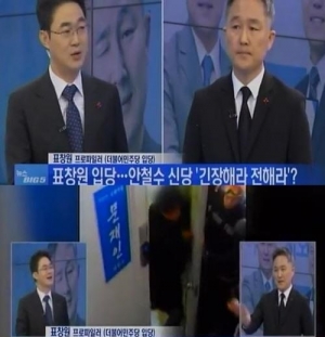 표창원, 문재인 사무실 테러 언급 “정신이상자 소행…규탄해야 해”