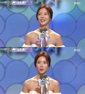 &#39;MBC 연기대상&#39; 황정음, 최우수상 수상 &#34;2015년, 잊지 못 할 한 해&#34;