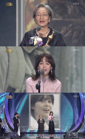 &#39;2015 KBS 연기대상&#39; 女 연작, 단막극상에 김영옥-이하나 공동수상